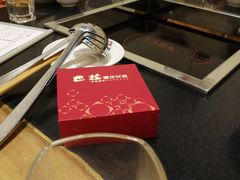 -巴庄重庆火锅(登封一店)