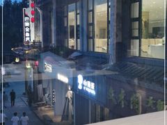 -巴陵全鱼席(湖南老字号汴河街店 )