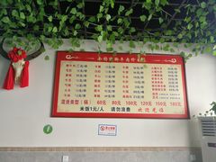 -小杨翘脚牛肉