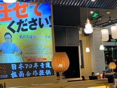-雷门拉面·现熬骨汤(凯德来福士店)