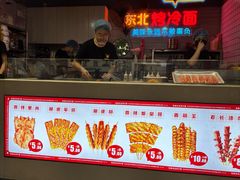 -冠雄先生烤冷面(熙街旗舰店)