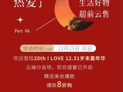-上海第一八佰伴