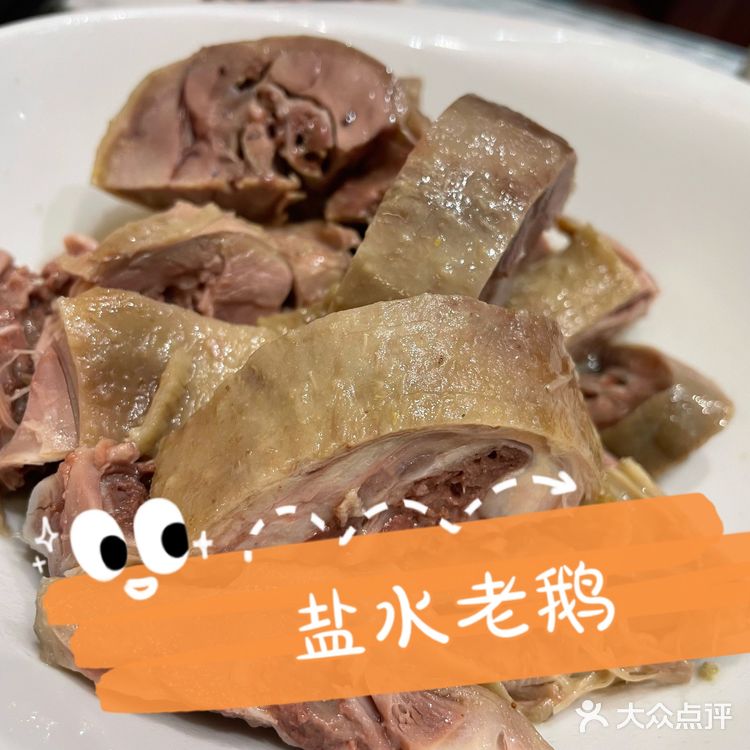 镇江当地人下的馆子