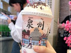 -一杯潮茶(西街店)