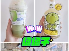 -喜茶(滨江宏岸店)