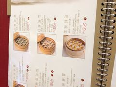 菜单-鼎泰丰(国贸商城店)