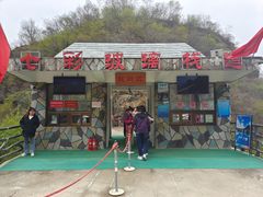 -十渡东湖港风景区