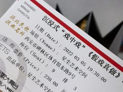 -星尘艺术空间