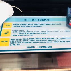 -嗨翻Hi-Fun竞技主题乐园·蹦床团建生日聚会(五棵松华熙店)