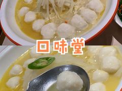 -口味堂(惠济路店)