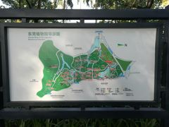 -东莞植物园