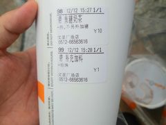 -CoCo都可(文星广场店)
