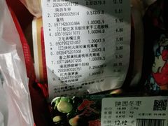 -胖东来生活广场(健康路店)