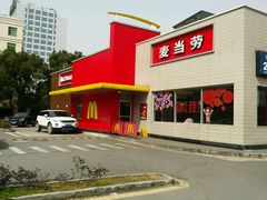 门面-麦当劳(台州路桥DT店)