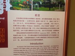 -青岛德国总督楼旧址博物馆