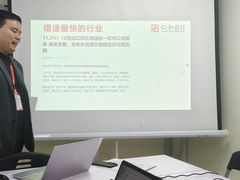 -仁和会计培训(观音桥校区)