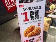 -肯德基(嘉善路地铁站店)