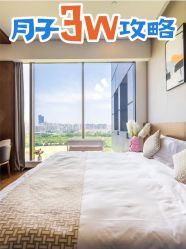 -耐味林月子会所(黄兴公园店)