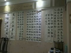 -秦汉胡同国学书院(川沙分馆)