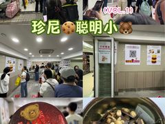 -珍妮曲奇聪明小熊(尖沙咀店)
