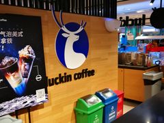 -luckincoffee瑞幸咖啡(顺义华联商厦店)