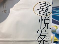 -喜茶(北京丰台银座和谐广场店)