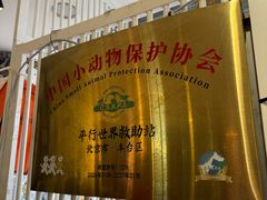 -平行世界·猫咖(首经贸店)
