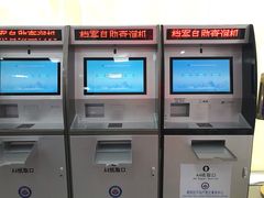 -北京市朝阳区不动产登记中心