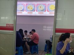 门面-老福合沟无米粿甜汤粿品店