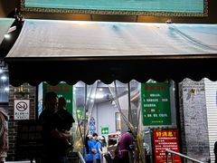 -李记清真馆(打钉巷店)