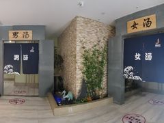 -极乐汇汗蒸会馆(杭州店)