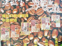 -兴隆槟榔园休闲农庄