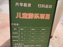 -嘉北郊野公园