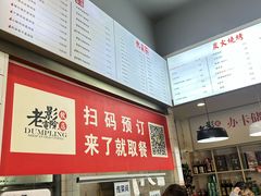 -老电影院饺店(休宁店)