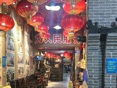 -即墨老公社·海肠捞饭大王(古城店)