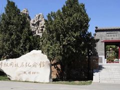 -李叔同故居纪念馆