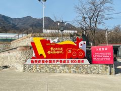 -阳台山自然风景区