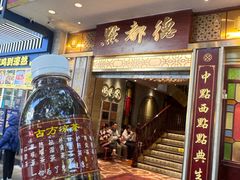 -点都德(聚福楼店)