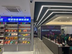 -网鱼电竞(杨浦中原店)