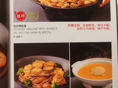 -十六台·经典广东菜(德外大街店)