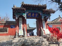 -青州市云门山风景区