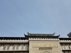 -溪霞怪石岭生态公园