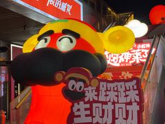 -百年港湾奥特莱斯(香炉礁店)