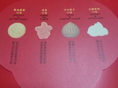-好利来(靖江路店)