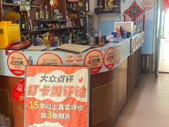 -姥家大锅台水库渔家