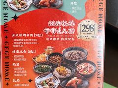 -羽鸽集·乳鸽专门店·地道顺德菜(岭南站店)