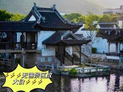 -惠山古镇·寄畅园