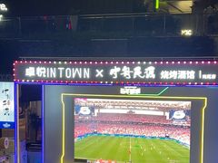 -酒肆浅葱•烧烤•龙虾•排档(卓悦intown店)