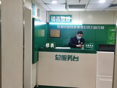 -新街口百货商场
