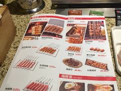 -丰茂烤串(卫星广场店)